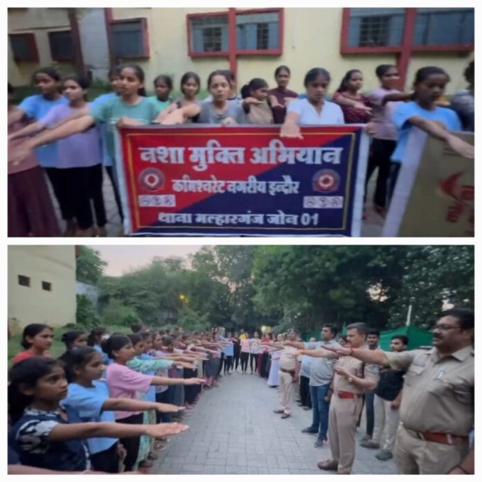 इंदौर में नशे के खिलाफ जागरूकता अभियान का छठवां दिन, मल्हारगंज पुलिस ने मानव श्रृंखला और शपथ के ज़रिए दिया संदेश