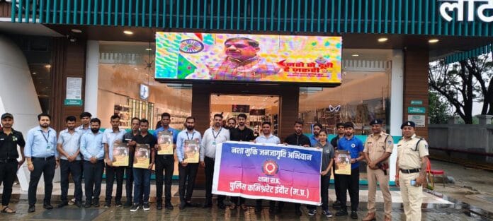 इंदौर के बाजारों और स्कूलों में गूंजा एक ही संदेश ' नशा छोड़ो, जीवन अपनाओ ', 3000 से ज्यादा लोगों ने हस्ताक्षर कर लिया समाज से नशे को मिटाने का दृढ़ संकल्प