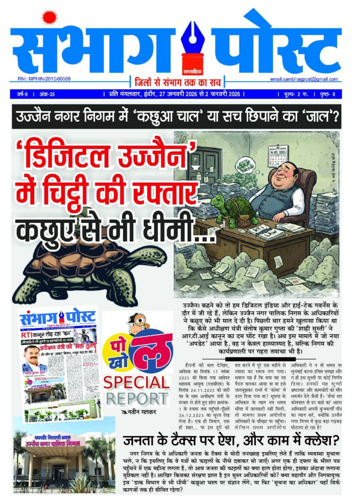thumbnail of SP_27 JAN26