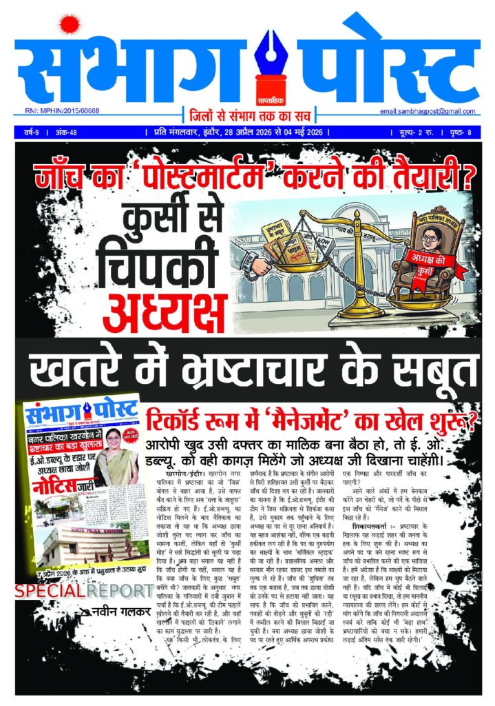 thumbnail of SP_28 April26